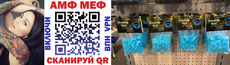 MEGA маркетплейс  Комсомольск-на-Амуре  Amphetamine 98% 