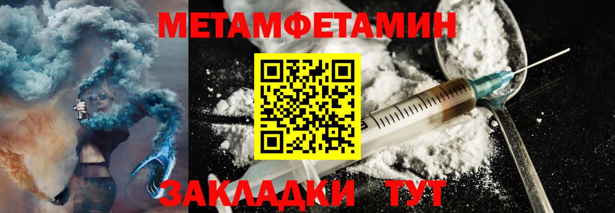 мориарти Telegram  Amphetamine  АМФЕТАМИН  Вход с VPN  Amphetamine Premium  Комсомольск-на-Амуре 