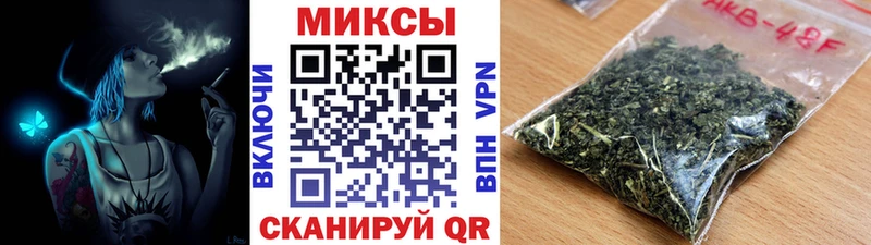 где можно купить наркотик  Комсомольск-на-Амуре  Бутират GHB 