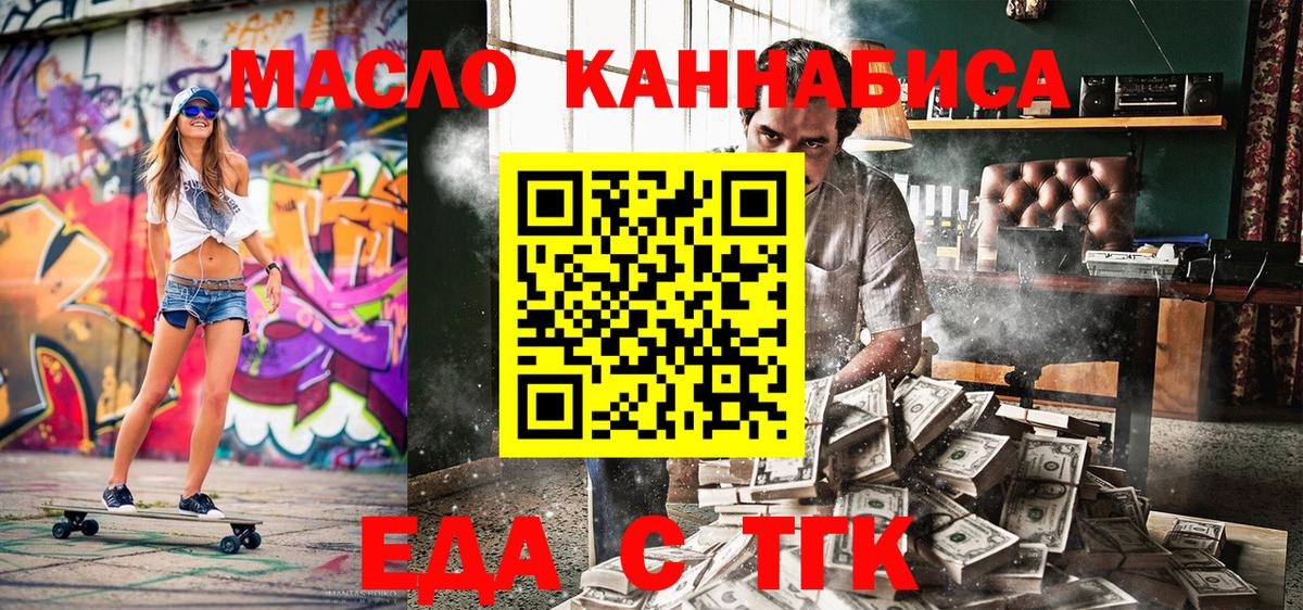 Комсомольск-на-Амуре  Canna-Cookies марихуана  Вход с VPN 