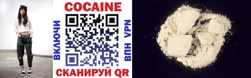 купить закладку Комсомольск-на-Амуре COCAIN FishScale