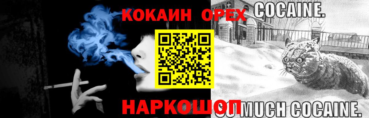 цены   КОКАИН Fish Scale  Cocaine Боливия  Cocaine  Вход с VPN  Комсомольск-на-Амуре 