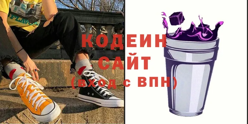 Codein Purple Drank  гидра ссылка  Комсомольск-на-Амуре 