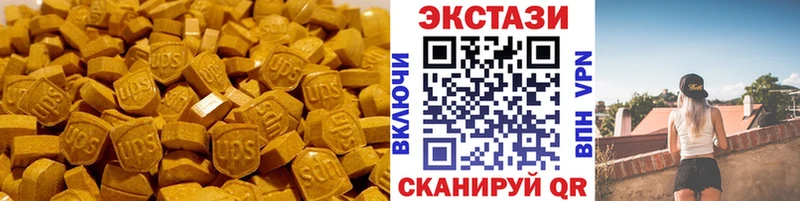 кракен вход  купить закладку  Комсомольск-на-Амуре  Экстази 250 мг 