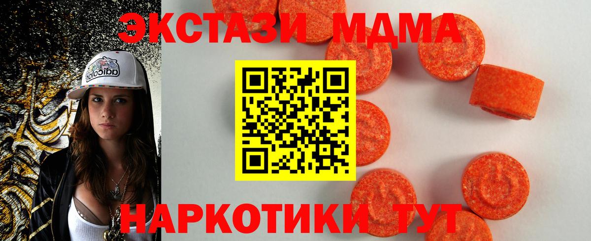 Экстази ешки Комсомольск-на-Амуре