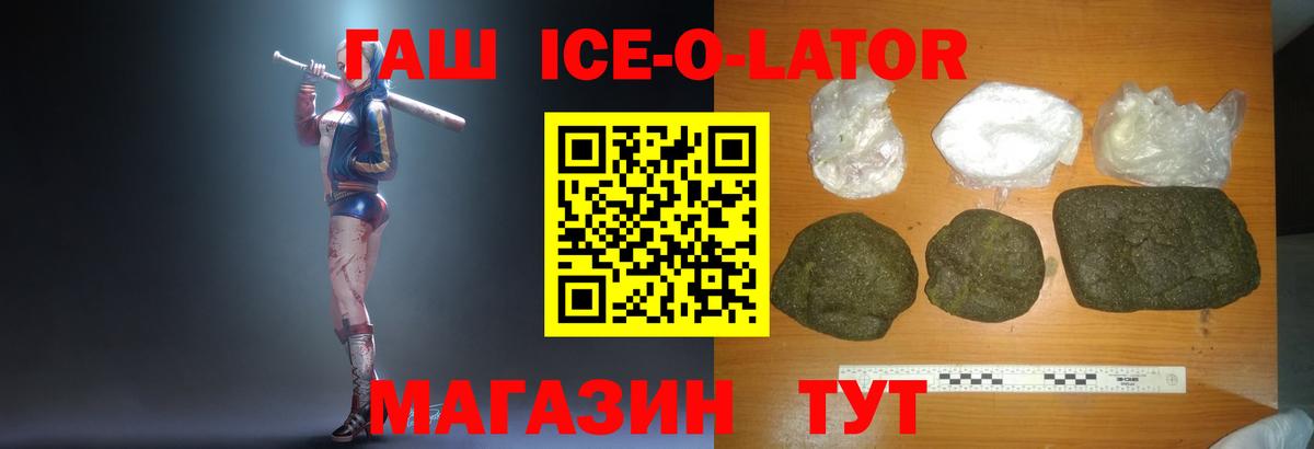 магазин продажи наркотиков  Вход с VPN  Гашиш  Комсомольск-на-Амуре  Гашиш хэш 