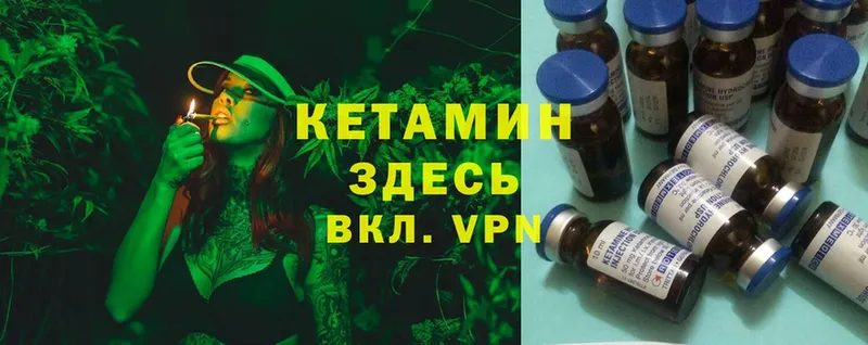 купить  сайты  Комсомольск-на-Амуре  КЕТАМИН ketamine 