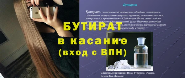 герыч Ладушкин