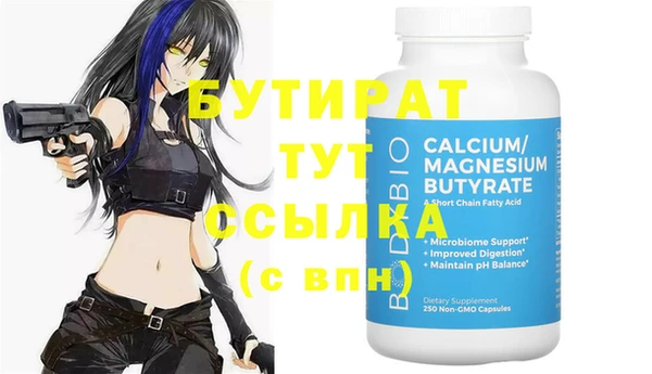 герыч Ладушкин