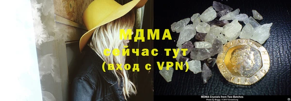 МДМА Лагань
