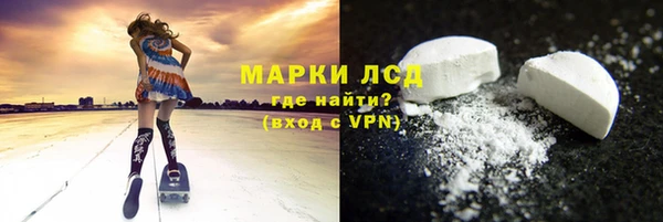 МДМА Лагань