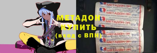 MESCALINE Володарск