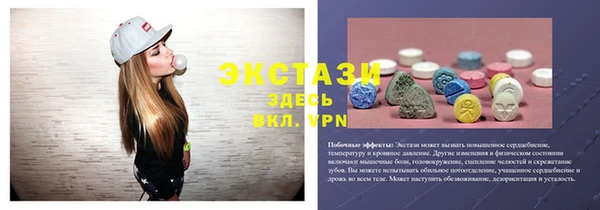 МДМА Лагань