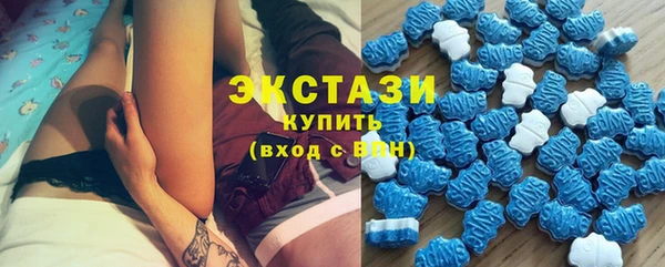 MDMA Вязьма