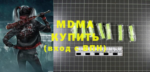 МДМА Лагань