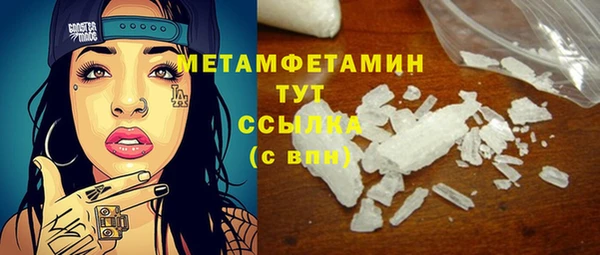 MDMA Вязьма