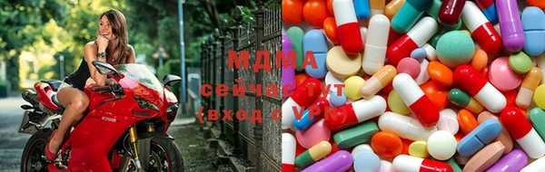 мефедрон мука Волоколамск