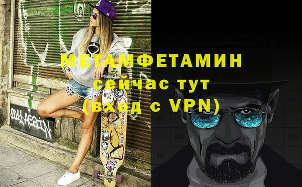 МДМА Лагань