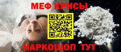 mdpv Ипатово