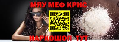 мет Изобильный