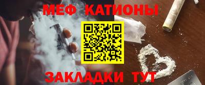 mdpv Ипатово