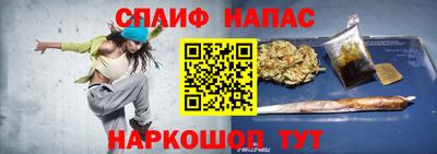 mdpv Ипатово