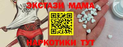 mdpv Ипатово