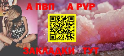mdpv Ипатово