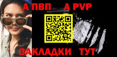 mdpv Ипатово