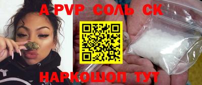 mdpv Ипатово