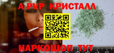 Альфа ПВП Кулебаки