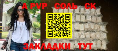 mdpv Ипатово