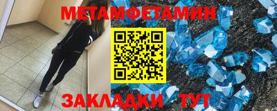 амфетамин Кунгур