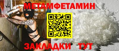 мет Изобильный