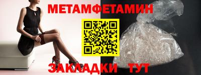 mdpv Ипатово