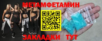 мет Изобильный