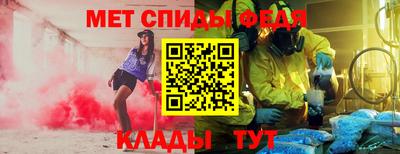 mdpv Ирбит