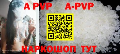 mdpv Ипатово