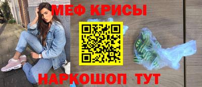 мет Изобильный