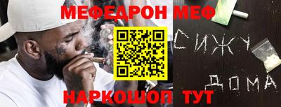 мет Изобильный