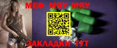 mdpv Ипатово