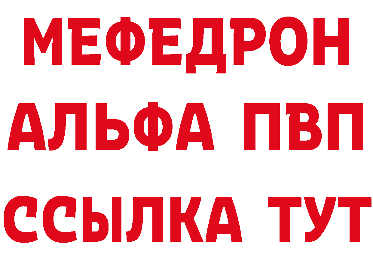 АМФ VHQ вход маркетплейс ссылка на мегу Комсомольск-на-Амуре