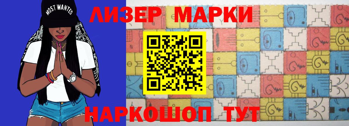 ЛСД экстази кислота  Лсд 25 экстази  Лсд 25 экстази кислота  Комсомольск-на-Амуре  Вход с VPN 