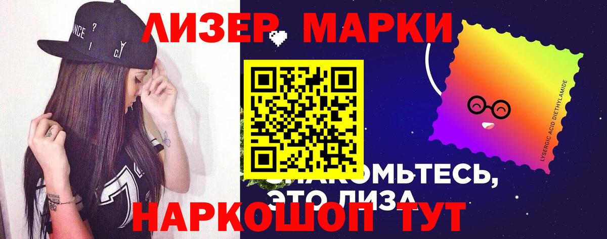 ЛСД экстази кислота Комсомольск-на-Амуре