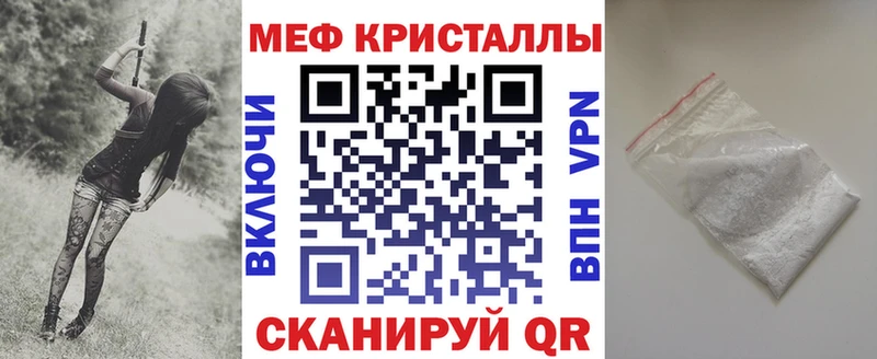 Мефедрон 4 MMC  Комсомольск-на-Амуре 
