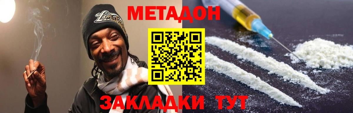ГАШ  Вход с VPN  Alpha PVP СК кристаллы  Меф МЯУ МЯУ   Комсомольск-на-Амуре  Марихуана 