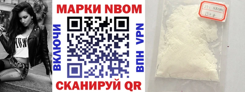 Марки 25I-NBOMe 1,5мг  OMG как зайти  Комсомольск-на-Амуре 