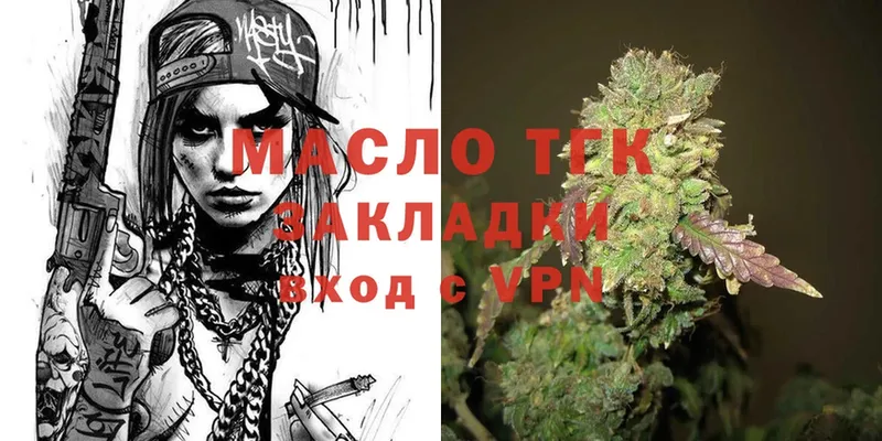 купить наркоту  Комсомольск-на-Амуре  Дистиллят ТГК THC oil 