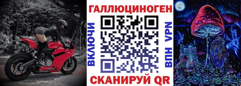 Псилоцибиновые грибы мицелий  нарко площадка наркотические препараты  мега вход  Комсомольск-на-Амуре  магазин продажи  