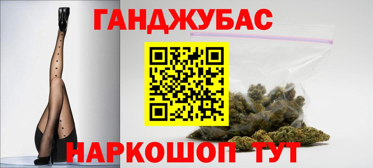 Шишки марихуана марихуана  Бошки Шишки марихуана  Вход с VPN  Бошки Шишки Bruce Banner  Комсомольск-на-Амуре 